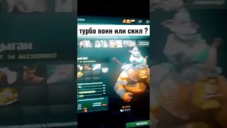 как правильно фармить в доте #dota2 #dota #dotawtf #shorts #memes #дота #дота2 #dota2gameplay #zxc