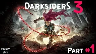 Darksiders III ➤ Прохождение #1 ➤ Зависть