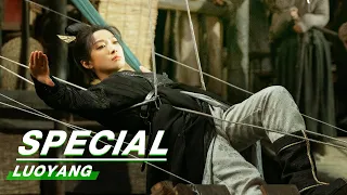 Special: Song Qian's Luoyang Life | LUOYANG | 风起洛阳 | iQiyi