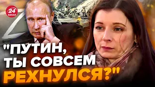 🔥Путин повёл ВДОВ ОККУПАНТОВ в стойло / У МЕДВЕДЕВА уже горячка | Интересные новости