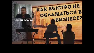 Компания Лайм. Не знаешь, где взять людей? Не идет бизнес?.. Досмотри видео до конца