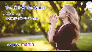 The End of the World / Herman's Hermits cover [日本語訳・英歌詞付き]　song by  martin