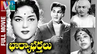 Bharya Bharthalu Telugu Full Movie | ANR | Krishna Kumari | Old Telugu Movies | Indian Video Guru