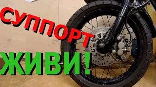 Обслуживание Переднего Тормоза yamaha tw200