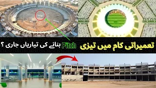 RAFI CRICKET STADIUM | CONSTRUCTION UPDATE | BAHRIA TOWN KARACHI | 2024