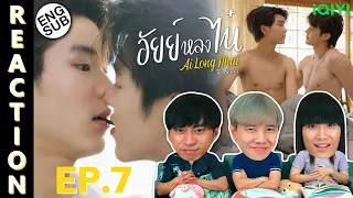 (ENG SUB) [REACTION] อัยย์หลงไน๋ AiLongNhai The Series | EP.7 | IPOND TV