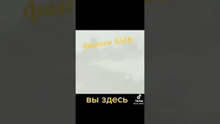 бмв м4 ф82 дрифт