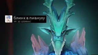 Ради таких ников хочется играть в доту