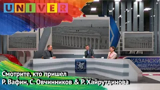 "Смотрите, кто пришёл": Дети мигрантов в школе. Опыт Татарстана