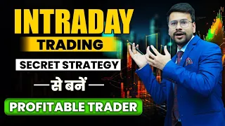 Best Intraday Trading Strategy | Earn Money | Intraday Trading Strategies | Intraday Strategy