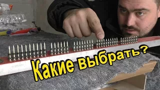 Какие гвозди выбрать для электромонтажа?