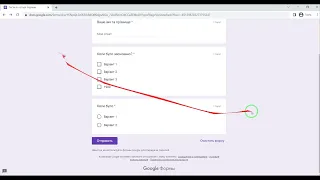 Як дізнатися результати тестів в Google Forms