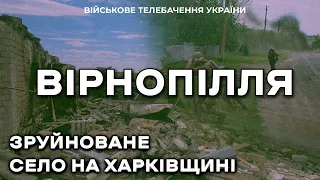 ⚡ БОЇ НА ХАРКІВЩИНІ | ПОТРАПИЛИ ПІД ОБСТРІЛ