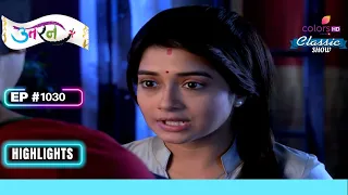 Ichha सोच रागी है Tapasya के बारे में | Uttaran | उतरन | Highlight | Ep. 1030