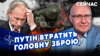 ⚡️ГАНАПОЛЬСЬКИЙ: Війна закінчиться НЕОЧІКУВАНО! НАТО кинуть ВІЙСЬКА на МОСКВУ. У РФ заберуть ЯДЕРКУ