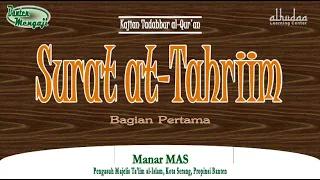 Manar MAS: Surat at Tahriim, Bagian Pertama