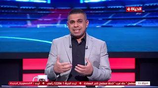 كورة كل يوم | مع كريم حسن شحاتة | 28 مايو 2024 - الحلقة كاملة