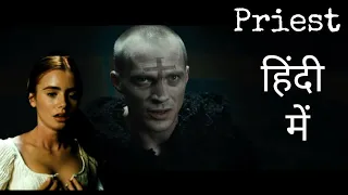 Priest 2011 Explain in hindi | Full movie summary | Horror action movie | Hollywood Movies dubbed