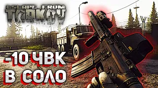 НОВЫЙ БОСС БЕРЕГА (Escape from Tarkov / Тарков)