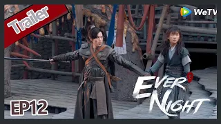 【ENG SUB】Ever Night S2EP12 trailer Sang Sang was chase by superiod again?