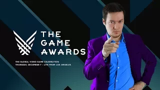 Обзор The Game Awards 2017 [TGA 2017].  Итоги: анонсы, номинации и игра года.