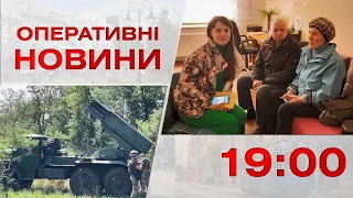 Оперативні новини Вінниці за 1 вересня 2022 року, станом на 19:00