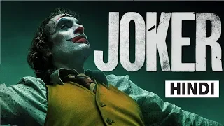 Joker (2019) Movie Explained in Hindi