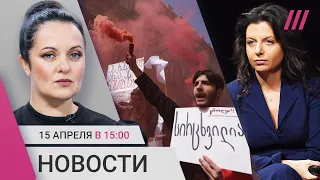 Эвакуация в Томске и Кургане. Реакция России на атаку Ирана. Протесты в Тбилиси. Юбилей Пугачевой