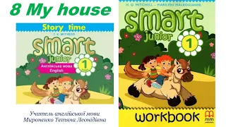 Smart Junior 1 for Ukraine My house 8 Story time