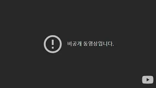 이 영상이 끝나기 전에 눈을 뜨지 마세요. (챌린지)