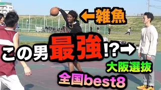 【バスケドッキリ】黒人選手が実は雑魚で隣の選手が全国経験者の最強プレイヤーだったら。