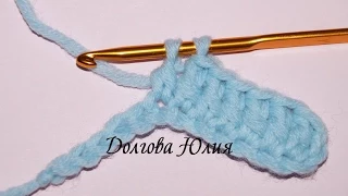 Вязание крючком. Столбик с 1 (одним) накидом    Crochet for beginners. Column 1 (one) nakida