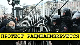 Митинг 23 января. Выводы и перспективы [Смена власти с Николаем Бондаренко]