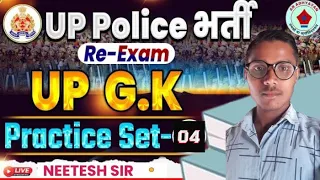 Up Police Constable Re-exam 2024 | UPP Up GK Practice Set #04, UP Police UP GK PYQ's By Neetesh Sir