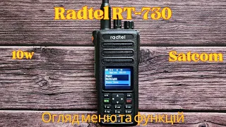 Radtel RT-730 -Огляд меню та функцій.Radtel RT-730 - Overview of menus and functions.