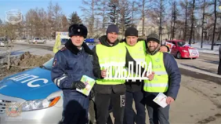 Красноярск автоканал и Госавтоинспекция поздравили автоледи с 8 марта