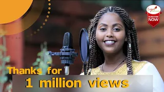 Ziada Araya(ZI) #ዚያዳ New Ethiopian cover music 2020 #Enjory music Entertainment(Official music )