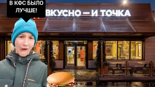 Позорро третий выпуск (тизер)