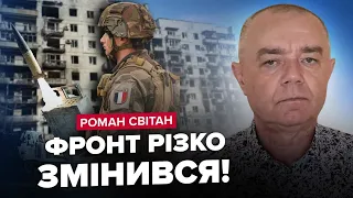 СВІТАН: Макрон НАВАЖИВСЯ: Введе ВІЙСЬКА за ДВОХ умов / ATACMS розносять армію РФ / Тривожно з ФРОНТУ