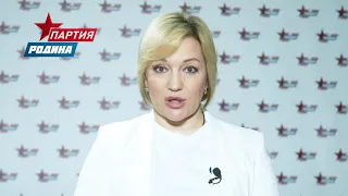 #РОДИНАвыборы2021 Татьяна Буланова: Я люблю Россию и всегда выбираю РОДИНУ!
