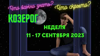 КОЗЕРОГ♑НЕДЕЛЯ 11 - 17 СЕНТЯБРЯ 2023🌈ЧТО ВАЖНО ЗНАТЬ?💫ГОРОСКОП ТАРО Ispirazione