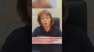 Евакуація руссо туристо з окупованого Криму