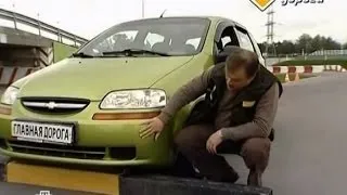 Chevrolet Aveo - Секонд Тест