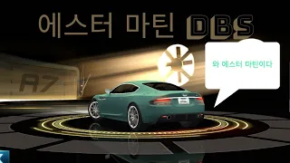 뉴올리언스  DBS