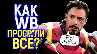 Правда всплыла через 15 лет! Сумасшедшая причина по которой WB потеряли киновселенную Марвел