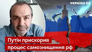 ⚡️ШЕНДЕРОВИЧ: Розпад – не найгірший кінець для росії / путін, санкції проти рф, новини - Україна 24