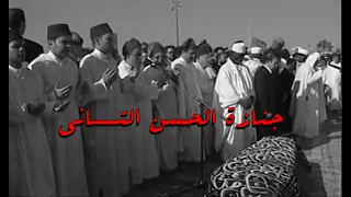 جنازة الحسن التاني 1999