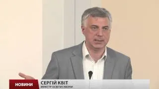 Реформа шкіл: знову 12 класів та поділ освіти