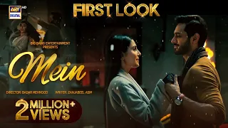 First Look - Mein | Coming Soon | ARY Digital