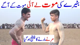 Batera Baloch Vs Asif Baloch & Javed Jattu Kabaddi Match | Batera baloch Vs Malik Binyanmeeen